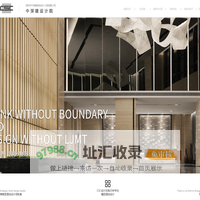 策略型酒店设计领航者_CSC中深建设计院