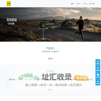深圳酷酷科技有限公司-VR/AR智能眼镜开拓者