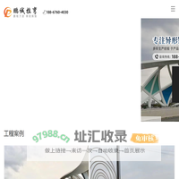 弯管弯圆拉弯热弯加工厂-异形钢结构造型廊架厂家-重型扭曲旋转楼梯设计加工-宁波市鹏诚金属拉弯有限公司