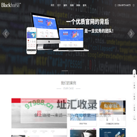 深圳网站建设_深圳网站制作_网页设计公司_网页开发_网络公司