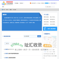 尧化街道政务服务网