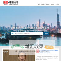 搜信.中国扬州