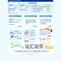 风云互联产品中心
