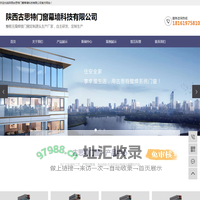 西安高端系统门窗厂家_陕西古思特门窗幕墙科技有限公司