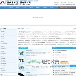 高温胶带,耐高温胶带,耐高温绿胶带,耐高温双面胶带,防粘胶带--苏州市云起胶粘制品有限公司