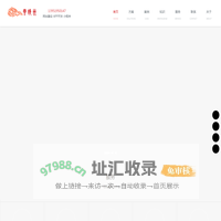 南京网站制作-网站建设-网页制作