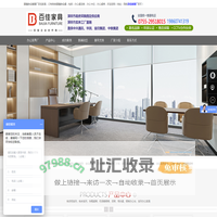 百佳办公家具|办公屏风|办公卡座|办公桌|办公沙发|文件柜|储物柜|保密柜|上下床|公寓床|深圳办公家具工厂