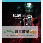 彼云工作室