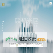 联邦米尼-环保沙发|真皮沙发招商加盟|功能沙发|舒适100沙发