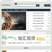 辽宁好管家企业发展顾问有限公司