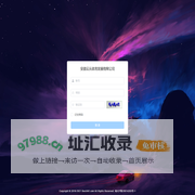 安徽云从体育发展有限公司