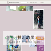 杭州丝绸|丝巾|旗袍|家纺|天堂故事丝绸|
