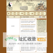万家姓网、百家姓、中华姓氏网、中华万家姓、中国家谱网、中华族谱网---中国第一姓氏文化门户网站