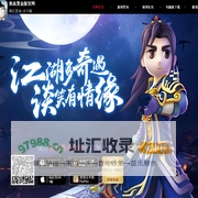 《热血赏金版》官方网站