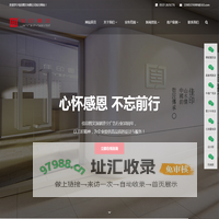 济宁快印_济宁印刷_济宁设计_济宁图纸_济宁广告公司-济宁佳印图文有限公司