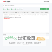 蘑菇排版_在线排版_一键排版_微信排版_最好用的在线一键排版工具