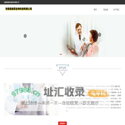 安徽美瑞草生物科技有限公司