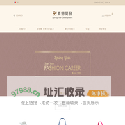 硕奕上海贸易有限公司