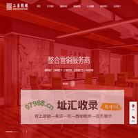 三丞数字传媒--持续创新，成就卓越品牌