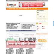 免费建站|自助建站系统|免费建站软件|智能建站|自助建站|个人永久--智能自助建站一点通