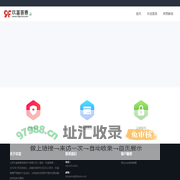 玖富普惠官网