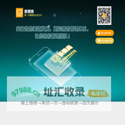 思埠新微商 - 广州思埠网络开发有限公司