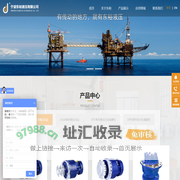 东裕液压,宁波液压马达,宁波液压绞车,宁波液压回转装置,MS波克兰马达,BM摆线马达,行星减速机,宁波东裕液压有限公司