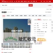 【新乡星海国际小区,二手房,租房】- 新乡房天下