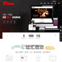 河南易团队网络科技有限公司|APP开发|小程序开发|软件开发|网站建设|网站设计|微信小程序