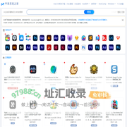 苹果系统之家 - mac软件,macOS镜像,macOS教程,黑苹果教程软件分享