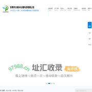 纯化水设备-纯水设备-超纯水设备-[大鹏水处理]纯水设备一站式服务商-东莞市大鹏水处理科技有限公司