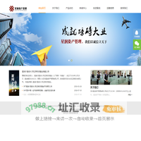 果博在线客服联系电话19038688883