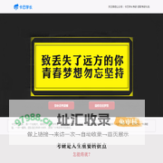 南大南师大苏大考研一对一辅导_上岸培训_卡巴学长