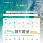 奉节城