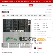 【北京鸿业兴园二期小区,二手房,租房】- 北京房天下