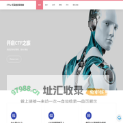 CTFer - 红蓝信安实验室 CTFer,CTF,writeup,CTF学习,CTF入门,网络安全,信息安全,在线学习,网络安全技能大赛