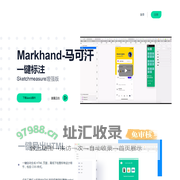 markhand