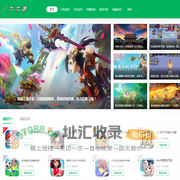 666货源网-微商一手货源和微商代理,手机游戏软件大全,APP免费下载