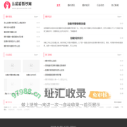 五彩彩婚纱网