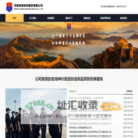 郑州保安公司_河南保安公司-河南君盾保安服务有限公司