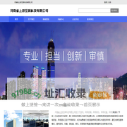 河南省上游互娱科技有限公司