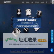 天津万鑫科技发展有限公司_铂金坩埚 铂金蒸发皿 铂黄坩埚 铂铑坩埚 包铂金头坩埚钳  黄金坩埚 银坩埚 银蒸发皿 铂金丝 镍坩埚 贵金属器皿