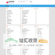 送往劳来网