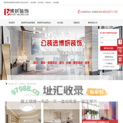 美容美甲店装修-杭州美容美甲店装修设计公司-杭州美容美甲店装修案例效果图
