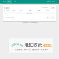 东少小窝