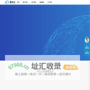 重庆智迅云数字科技有限公司
