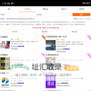 温州到果洛物流专线-温州到果洛货运专线-温州物流公司-就发物流网
