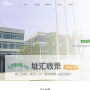 福建星网物联信息系统有限公司
