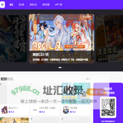 星途游戏-星途游戏官网-星途游戏下载-一键触达好游戏