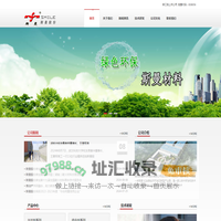 首页_湖北斯曼新材料股份有限公司